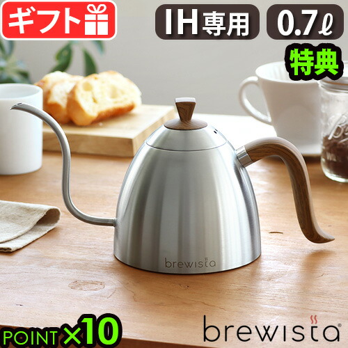 BRUNT ケトル 販売終了】電気ケトル エレクトリックケトル ドリップケトル 800ml 0.8