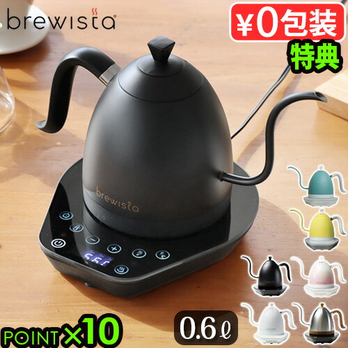 楽天市場】【3大特典付】 電気ケトル おしゃれ コーヒードリップ