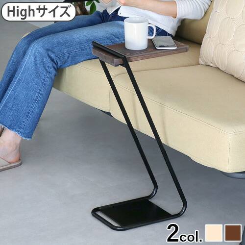 サイドテーブル おしゃれ 北欧 木製 アイアンレッグサイドテーブル High Iron Leg Side Table High ベッド ベッドサイド ナイトテーブル ソファテーブル シンプル おしゃれ インダストリアル◇在宅勤務 テーブル 机 ソファ アウトドア キャンプ