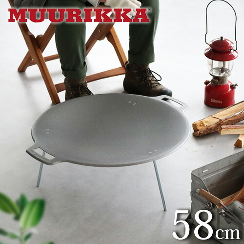 グリドル 鉄板 アウトドア プレート 丸型鉄板 ムーリッカ グリドルパン MUURIKKA Griddle Pan 58cm フライパン 鉄鍋 焚火台 キャンプ バーベキュー BBQ ガスコンロ 炭火 直火 焚火 焚き火 持ち運び簡単 2WAY◇アウトドア用フライパン送料無料 F