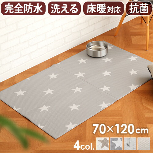 SALE特設会場