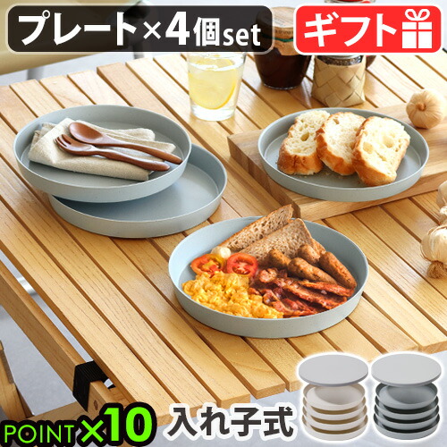 極レア ネイタルデザイン ROMANTIC MEAL DISH ミールディッシュ ネイタルデザインNATAL DESIGN ROMANTIC MEAL DISH