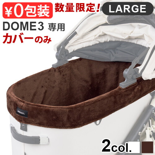 SALE特設会場