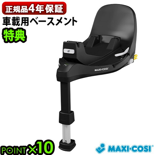 SALE特設会場