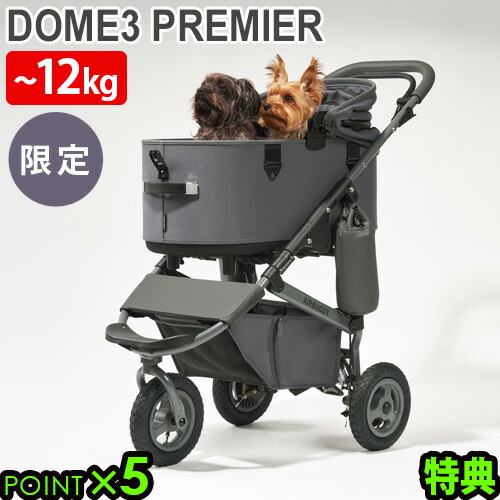 【送料込み】AirBuggyドーム2 フレームセット犬用　黒　ペットカート 楽天市場】【特典付】 ペットカート 小型犬 多頭対応 犬カート 対面式
