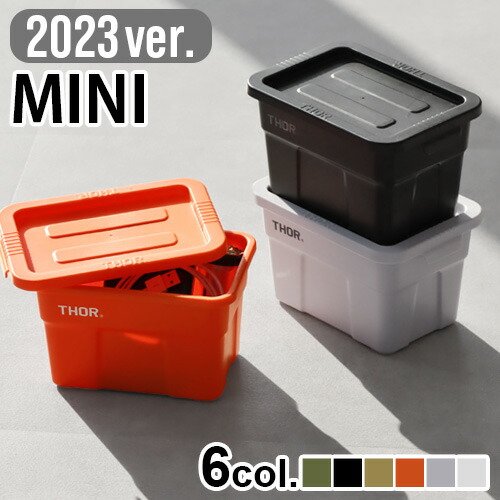 楽天市場】収納ボックス フタ付き おしゃれ プラスチックソー ミニ