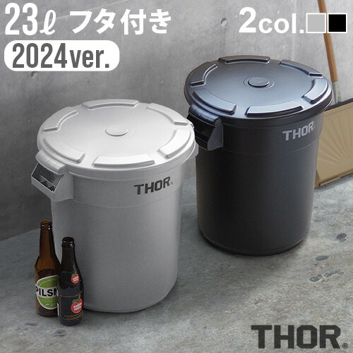 ゴミ箱　傘立て　プランターカバー　収納 ゴミ箱 傘立て プランターカバー 収納 楽天市場】傘立て