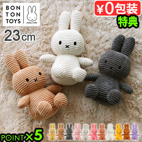 ショーンぬいぐるみ nici ひつじのショーン ぬいぐるみ 大きい STS ベビーショーン