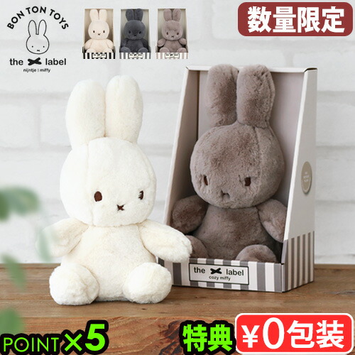 楽天市場】【マラソン期間中 最大P55倍】 NICI 『ひつじの