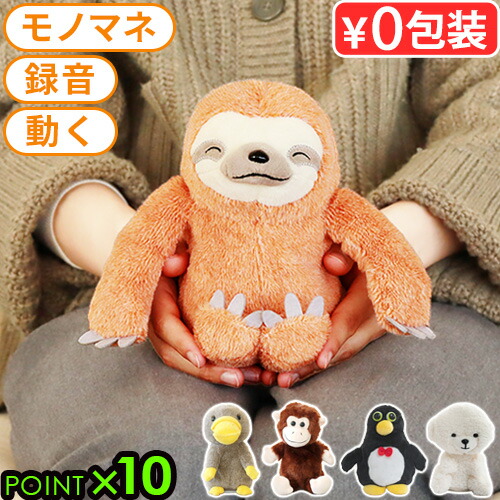 楽天市場】【マラソン期間中 最大P55倍】 NICI 『ひつじの
