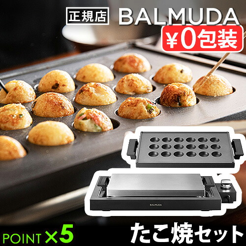 SALE特設会場