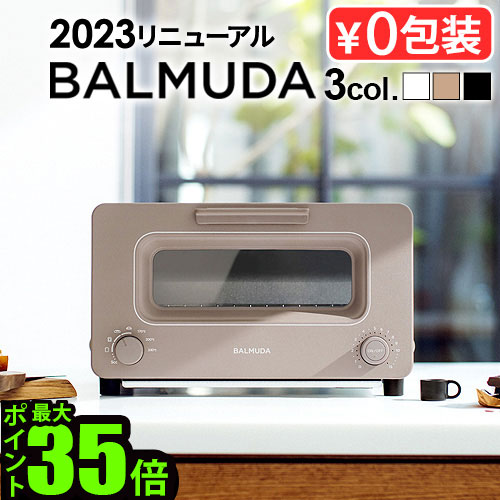 楽天市場】23年新モデル 無料ラッピング☆30日間全額返金保証