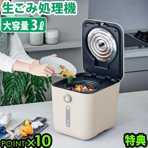 SALE特設会場