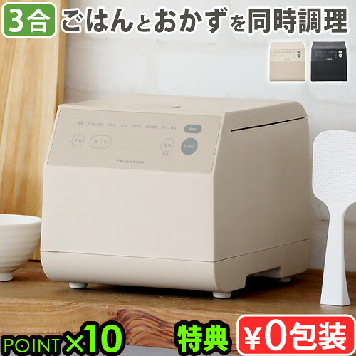 SALE特設会場