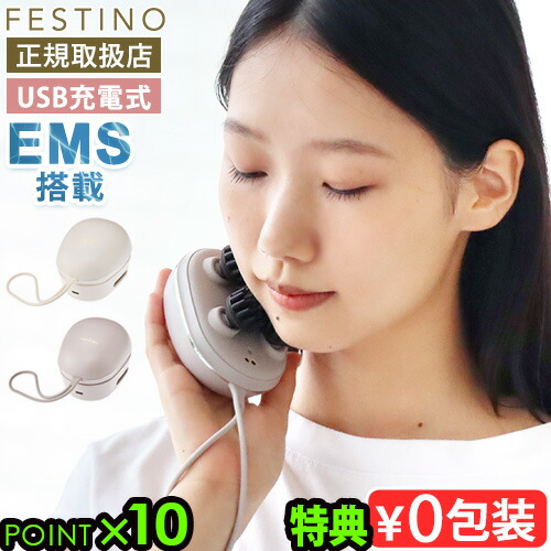 AFUNSO ヘッドマッサージ機 Amazon.com: AFUNSO Head Scalp Massager Scalp Massage