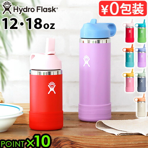 楽天市場】水筒 キッズ ストロー 直飲み 子供用ハイドロフラスク