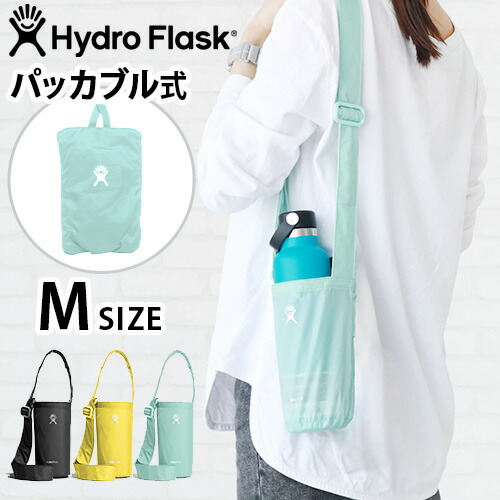 HYDE　マイボトル　ショルダー　セット 26852552.jpg