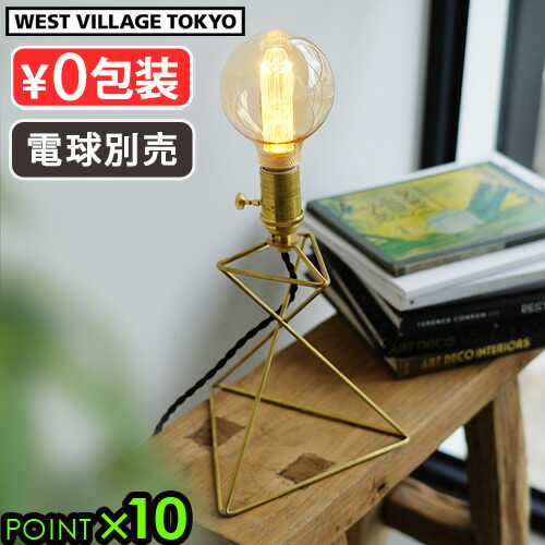 楽天市場】テーブルランプ アンティーク スタンドライト おしゃれ