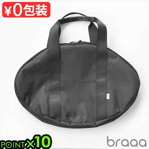 楽天市場】JHQ×braaa マルチグリドルポットケース 本体別売り