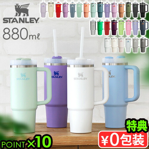 2025年最新】Yahoo!オークション -スタンレー 旧ロゴの中古品
