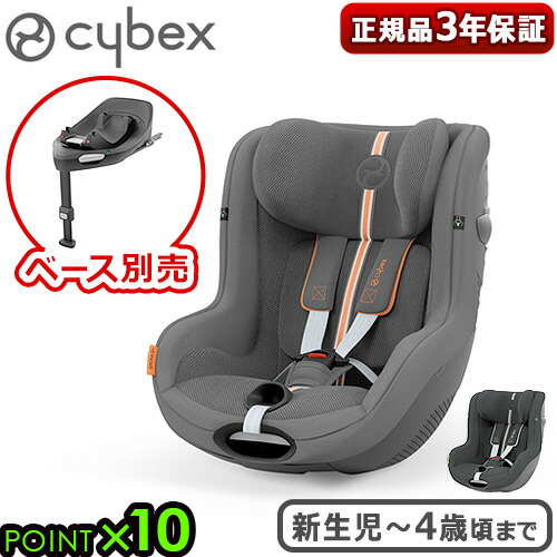 【美品】ベビーシート【チャイルドシート】 楽天市場】正規品 チャイルドシート 新生児 isofix R129適合 3年
