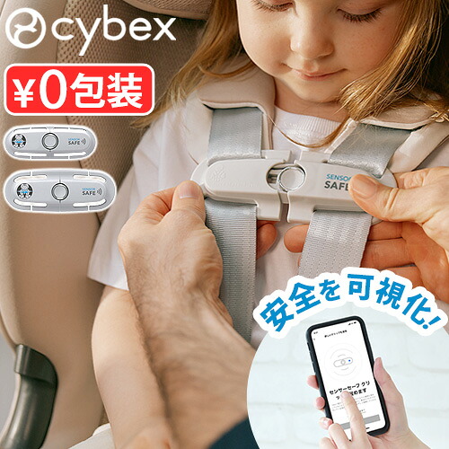 SALE特設会場