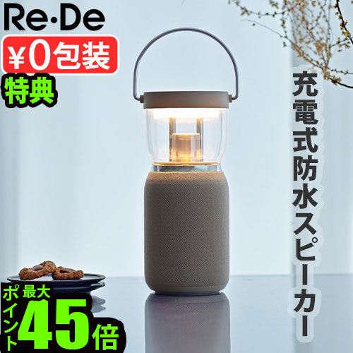 楽天市場】【特典付】 快眠 安眠 快眠グッズ led 充電 スピーカー