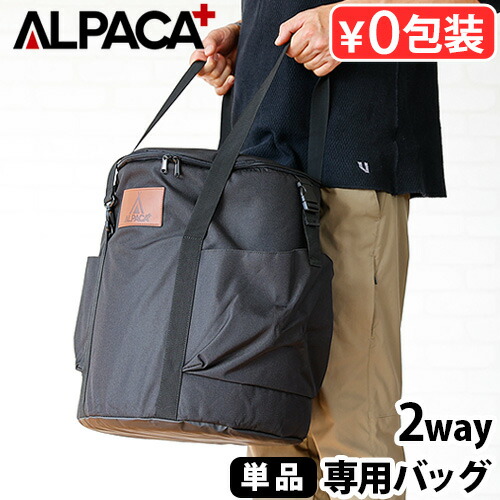 Alpaca ストーブ レッド 収納バッグ付き アルパカ プラス ストーブ TS－77NC（専用バッグ付）