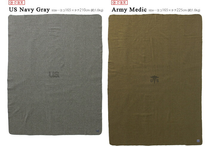 Woolen 送料無料faribault Max３６倍 スーパーセール期間中 ブランケット Mill Army Medic Medic 14時まで Navy ひざ掛け Smtb F Navy Gray Us ウール ファリバルト ウーレン ミルズ 厚手 大判 アメリカ ブランド 星条旗 毛布 ひざ掛け 膝掛け Plywood