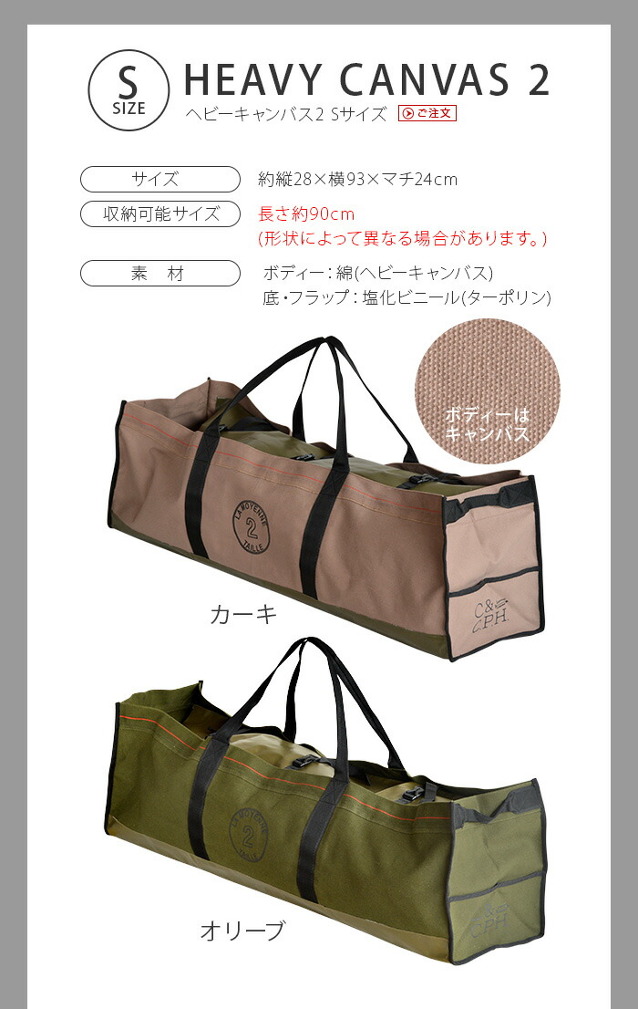 正規激安高評価 Equipement ポールケース キャンプ用品 Plywood Peregrine バーベキュー Factory ヘビーキャンバスツールトート2 ターポリン アウトドア ポールケース くずかご あす楽14時まで Max46倍 送料無料 グランピング キャンバス ヘビーキャンバス 正規激安高評価 Equipement ポールケース キャンプ用品 Plywood Peregrine バーベキュー Factory ヘビーキャンバスツールトート2 ターポリン アウトドア ポールケース くずかご あす楽14時まで Max46倍 送料無料 グランピング キャンバス ヘビーキャンバス