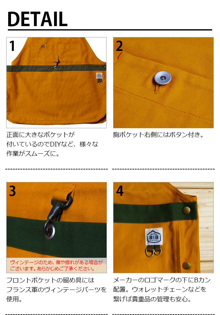 送料無料 制服 Bib あす楽14時まで 作業用エプロン Newspaper おしゃれ ワークエプロン ビブ Newspaper 大きい 作業服 男女兼用 ニュースペーパー B10001メンズ レディース ポケット アウトドア キャンプ ショート丈 カフェエプロン ガーデニング 制服 ユニフォーム