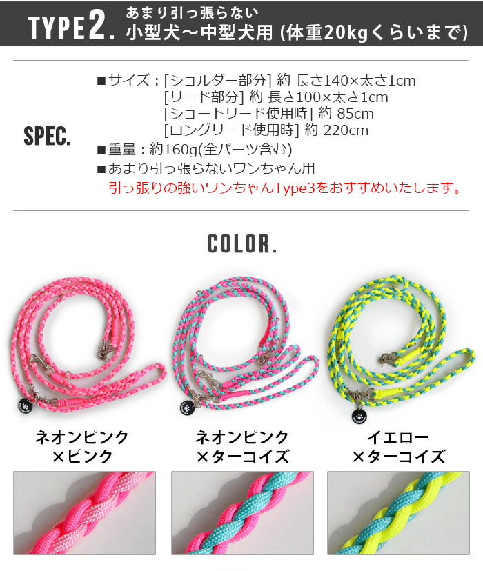 率いる 飼い犬 シック ペット 拾い歩き 飼犬リード たすき掛けgoldenmama 3wayハンズフリーリードtype2 小型 中型犬費用 あす他愛もない14期まで 送料無料 日本製 御洒落 パラ細引き 犬用 おでかけ アウトドア ペットグッズ 洗える 硬い 犬用品 リード 犬 おしゃれ ペット