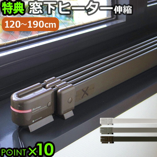 森永エンジニアリング　ウインドラジエーター av-wr.jpg
