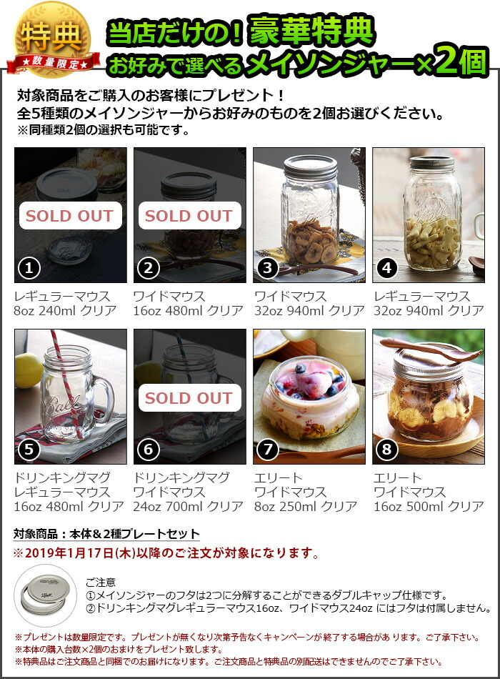Max３６倍 スーパーセール期間中 レシピ メイソンジャーの特典付き 送料無料 オンライン ホットサンドメーカー 耳まで ブルーノ 14時まで P10倍 Bruno ホットサンドメーカー シングル コンプリートセット5種プレートセット Boe43 Plywood Furniture 送料無料