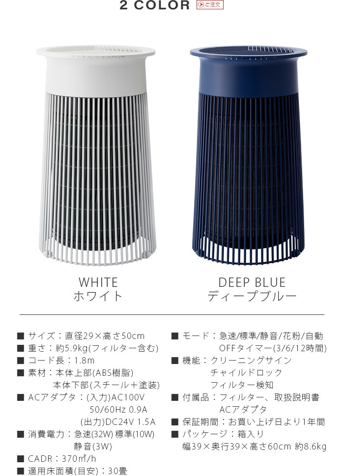 除菌 消臭 タバコ あす楽14時まで 送料無料 空気清浄機 集塵 ダストボックス 省スペース スタッキング 特典付き 0 プラマイ P10倍 C030 空気清浄機 プラスマイナスゼロ Xqh C030 おしゃれ 花粉 Pm2 5 花粉対策 結婚祝い フィルター シンプル ギフト プレゼント