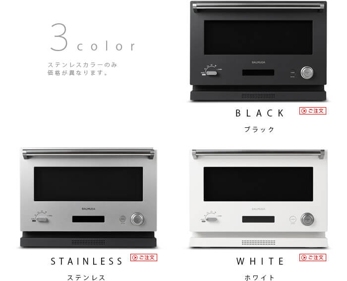 P5倍 ザ バルミューダ レンジbalmuda オーブンレンジ 送料無料 Design ゴミ箱 Range 電子レンジ ごみ箱 ブラック あす楽14時まで The ホワイト シンプル おしゃれ ご飯 本体 調理器具 新生活 一人暮らし 引っ越し祝い ブラック 黒 ホワイト 白 F Plywood