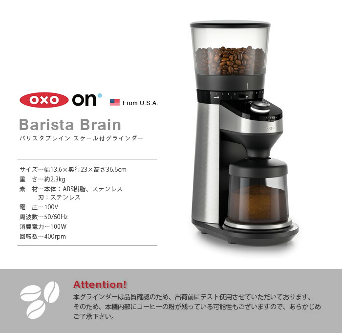 メイソンジャーの特典付 コーヒーグラインダー コーヒーミル メイソンジャーの特典付 コーヒーグラインダー コーヒーミル