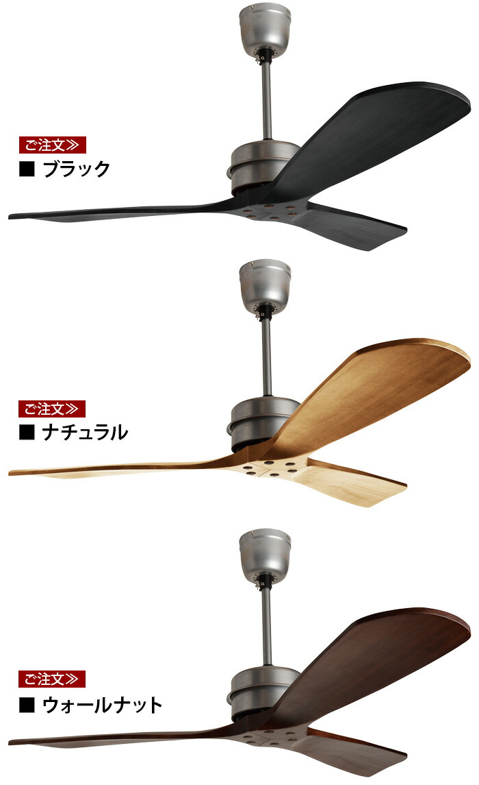 Max47倍 送料無料 ハモサ シーリングファン 天然木 木製 あす楽14時まで Ceiling Hermosa ハモサ リモコン付 バスクウッド シーリングファンbasque Wood Ceiling Fanリモコン リモコン付 扇風機 インダストリアル サーキュレーター Plywood Furniture送料無料 Max47倍 送料無料 ハモサ シーリングファン 天然木 木製 あす楽14時まで Ceiling Hermosa ハモサ リモコン付 バスクウッド シーリングファンbasque Wood Ceiling Fanリモコン リモコン付 扇風機 インダストリアル サーキュレーター Plywood Furniture送料無料