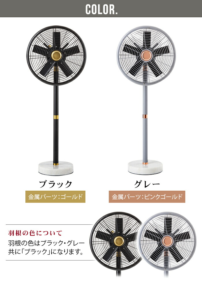 静音 扇風機 Dcモーター 扇風機 静音 おしゃれ 扇風機 卓上 おしゃれ おすすめ フロアファン 新生活 リビング フロアファンハモサ ハモサ Dcモーター 結婚祝い 大理石 レトロ リビング 真鍮 首振り マーブル 高級 インテリア 一人暮らし Dcモーターファン 人気