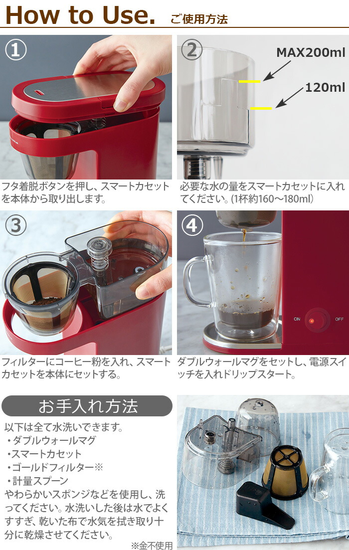 選べる特典付 コーヒーメーカー おしゃれ ステンレス コンパクト マグ付レコルト ソロカフェ プラスrecolte Solo Kaffe Plus Slk 2 あす楽14時まで 送料無料 P2倍 新生活 1人用 計量スプーン ギフト プレゼント母の日 父の日 F Rvcconst Com