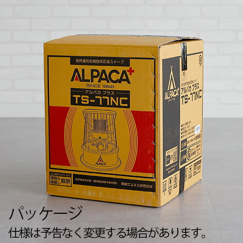 石油ストーブ 小型 ALPACA アルパカ プラス ストーブ TS-77NC高出力