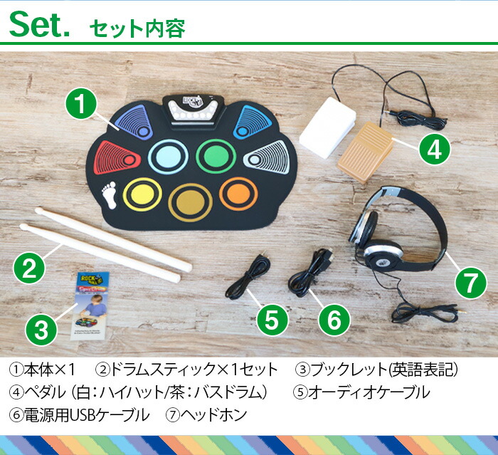 練習パッド ドラム スティック 入門 リズム 音楽 小型 Furnitureポータブル トレーニング 入門 ドラムセット ヘッドホン プレゼント Drum あす楽14時まで 送料無料初心者向け Muk W758clr J 子供spec ドラム ギフト Max47倍 ドラム ロールアップドラム Plywood 練習パッド ドラム スティック 入門 リズム 音楽 小型 Furnitureポータブル トレーニング 入門 ドラムセット ヘッドホン プレゼント Drum あす楽14時まで 送料無料初心者向け Muk W758clr J 子供spec ドラム ギフト Max47倍 ドラム ロールアップドラム Plywood