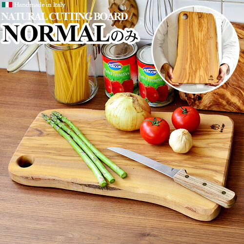 送料無料 木製 まな板アルテレーニョ ナチュラルカッティングボードarte Legno Natural Cutting Board木目 オリーブ まな板 木 ウッド イタリア おしゃれ 天然木 ナチュラル まないた かわいい 調理器具 調理道具 F が大特価