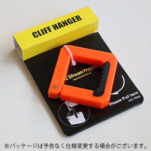 クリフハンガーバッグハンガーおしゃれネコポスOKStreamTrailCLIFFHANGERストリームトレイルクリフハンガーテーブルフックコの字型バッグフックバッグ掛け
