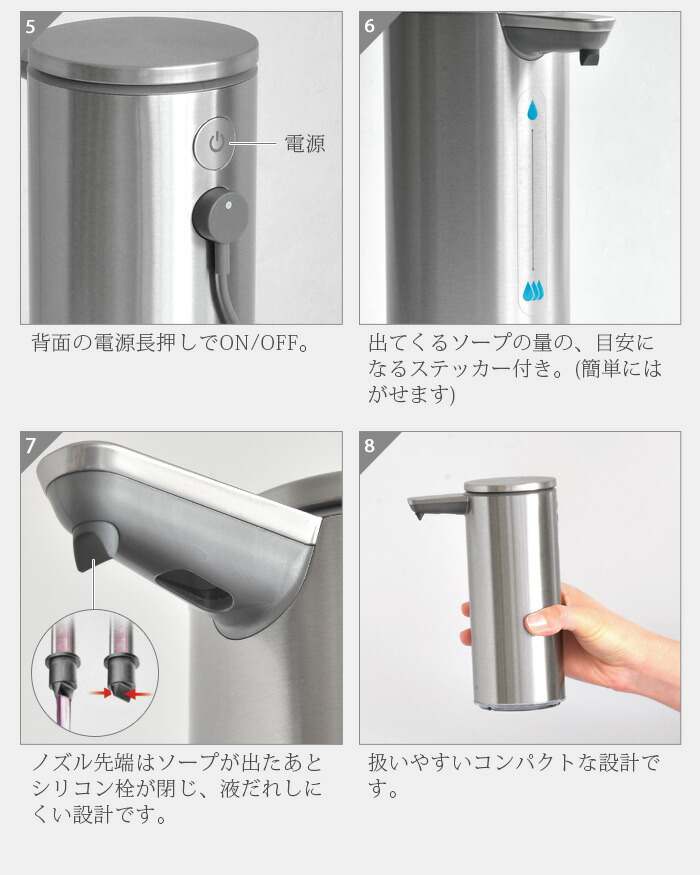 シンプルヒューマン 充電 ソープディスペンサー 自動 あす楽14時まで Peregrine Simplehuman オートディスペンサー ダストbox 正規販売代理店 St1044 送料無料 センサーポンプ St1043 St1046 おしゃれ ボトル ハンドソープ キッチン オート ソープディスペンサー F シンプルヒューマン 充電 ソープディスペンサー 自動 あす楽14時まで Peregrine Simplehuman オートディスペンサー ダストbox 正規販売代理店 St1044 送料無料 センサーポンプ St1043 St1046 おしゃれ ボトル ハンドソープ キッチン オート ソープディスペンサー F