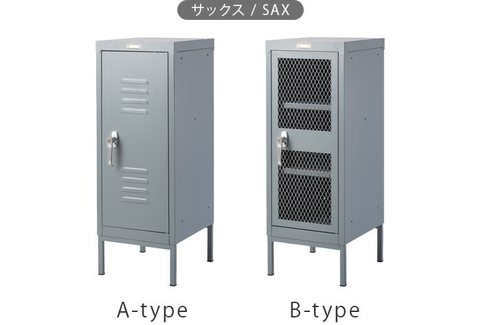 キャビネット 靴箱 アメリカ スチールロッカー 2 おしゃれ Cabinet 脚 アメリカ ミニキャビネット 本棚 レトロ ビンテージ アメリカン Hermosa ハモサ ロワール スチールキャビネット キャビネット 靴箱 アメリカ スチールロッカー おしゃれハモサ ロワール 2 スチール