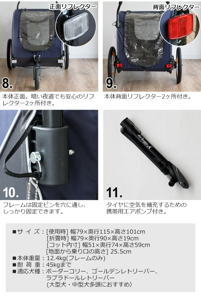 Airbuggy 3輪 Bike ネストバイク Nest 可愛い 大型犬 ドッグカートairbuggy 中型犬 カート ドッグカート 正規品 折りたたみ エアバギー ペット 多頭 犬用 おしゃれ バギー ペットキャリー ペットハウス ドーム型 正規品 エアバギー ネストバイク ペット ドッグカート