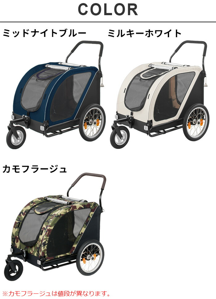 Airbuggy 3輪 Bike ネストバイク Nest 可愛い 大型犬 ドッグカートairbuggy 中型犬 カート ドッグカート 正規品 折りたたみ エアバギー ペット 多頭 犬用 おしゃれ バギー ペットキャリー ペットハウス ドーム型 正規品 エアバギー ネストバイク ペット ドッグカート