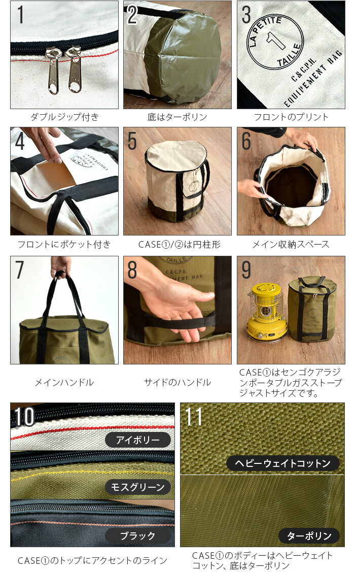 センゴクアラジン あす楽14時まで C C P H Equipement スタッキング ストーブケース 専用ケース 送料無料 Stove Sengoku Peregrine Aladdin ガスストーブ Case1 ストーブカバー おしゃれ 大型トートバッグ トートバッグ 大きめ キャンパス アウトドア 大容量 センゴクアラジン あす楽14時まで C C P H Equipement スタッキング ストーブケース 専用ケース 送料無料 Stove Sengoku Peregrine Aladdin ガスストーブ Case1 ストーブカバー おしゃれ 大型トートバッグ トートバッグ 大きめ キャンパス アウトドア 大容量