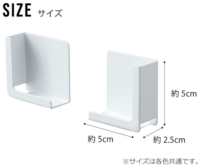 全国総量無料で 山崎実業 タワー タブレットホルダー スマホホルダー マグネットtower マグネットタブレットホルダーキッチンラック 磁石 冷蔵庫  収納 簡単 おしゃれ シンプル yamazaki タワーシリーズ 4984 4985 貼り付け 壁掛け ブラック ホワイトP10倍  www.servitronic.eu